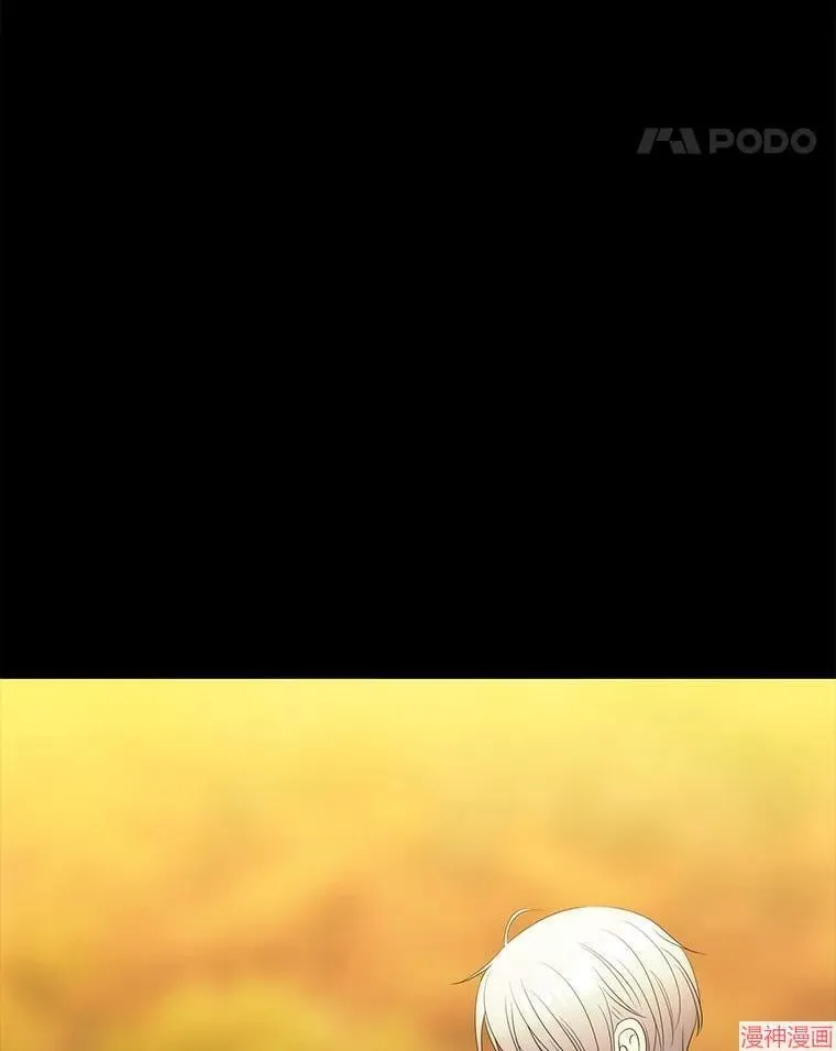 第181话 第87页