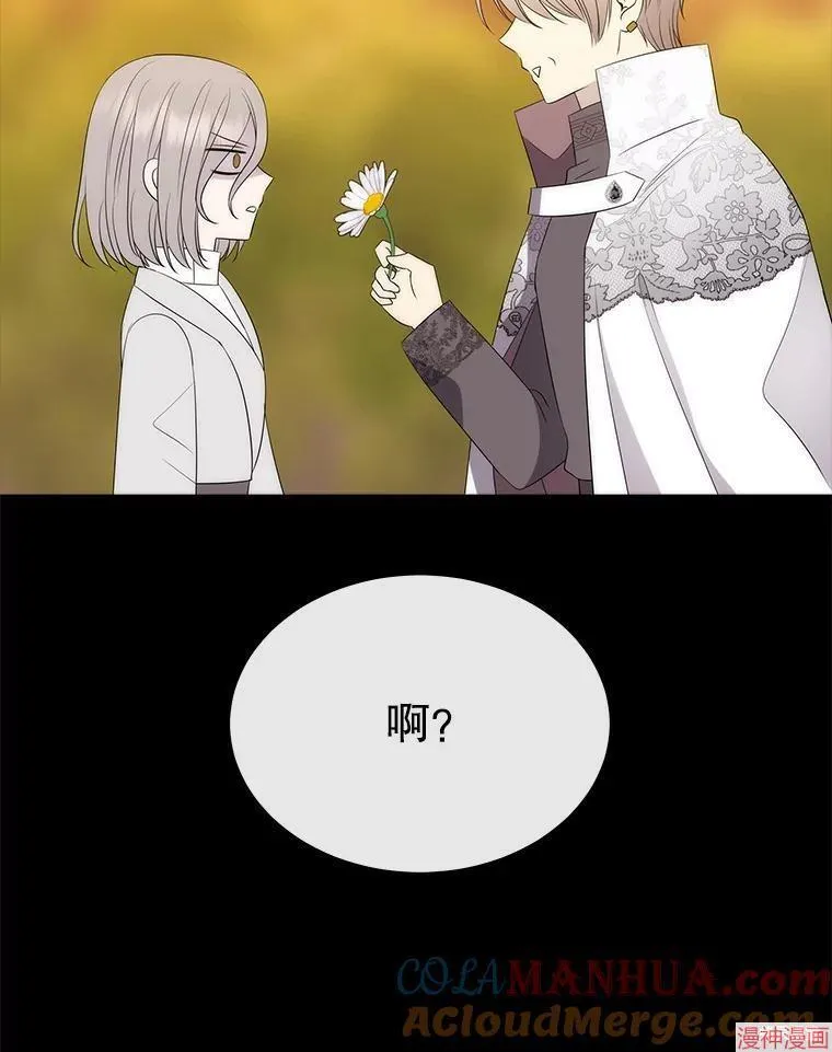 第181话 第88页