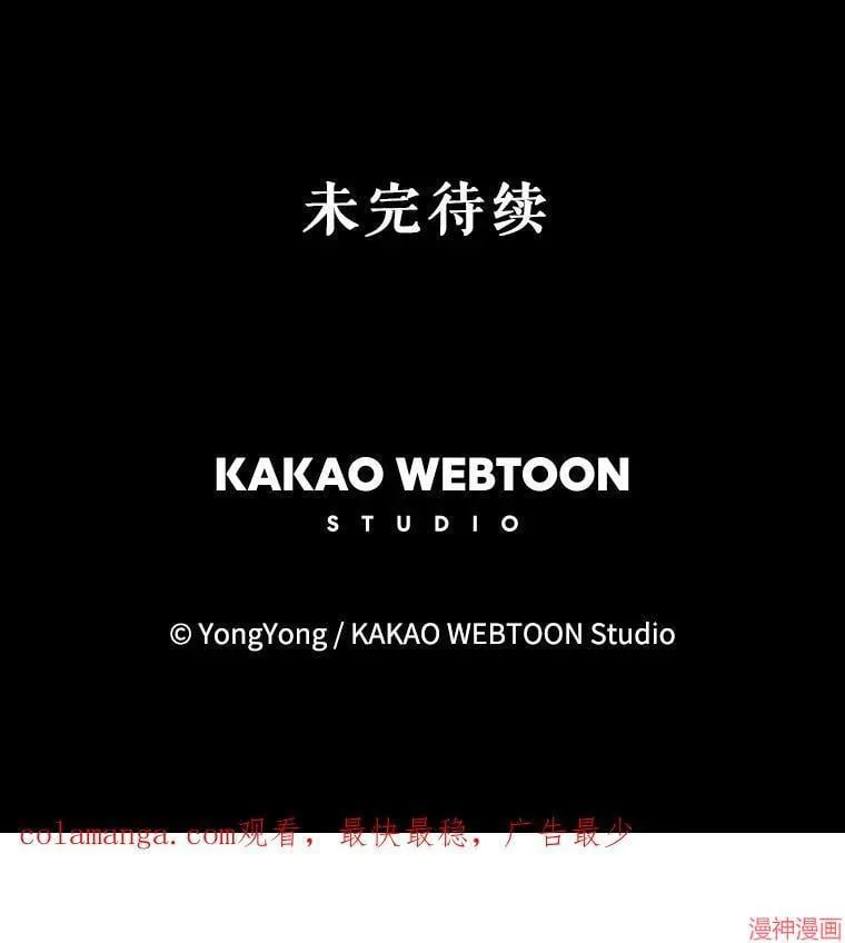 第181话 第89页