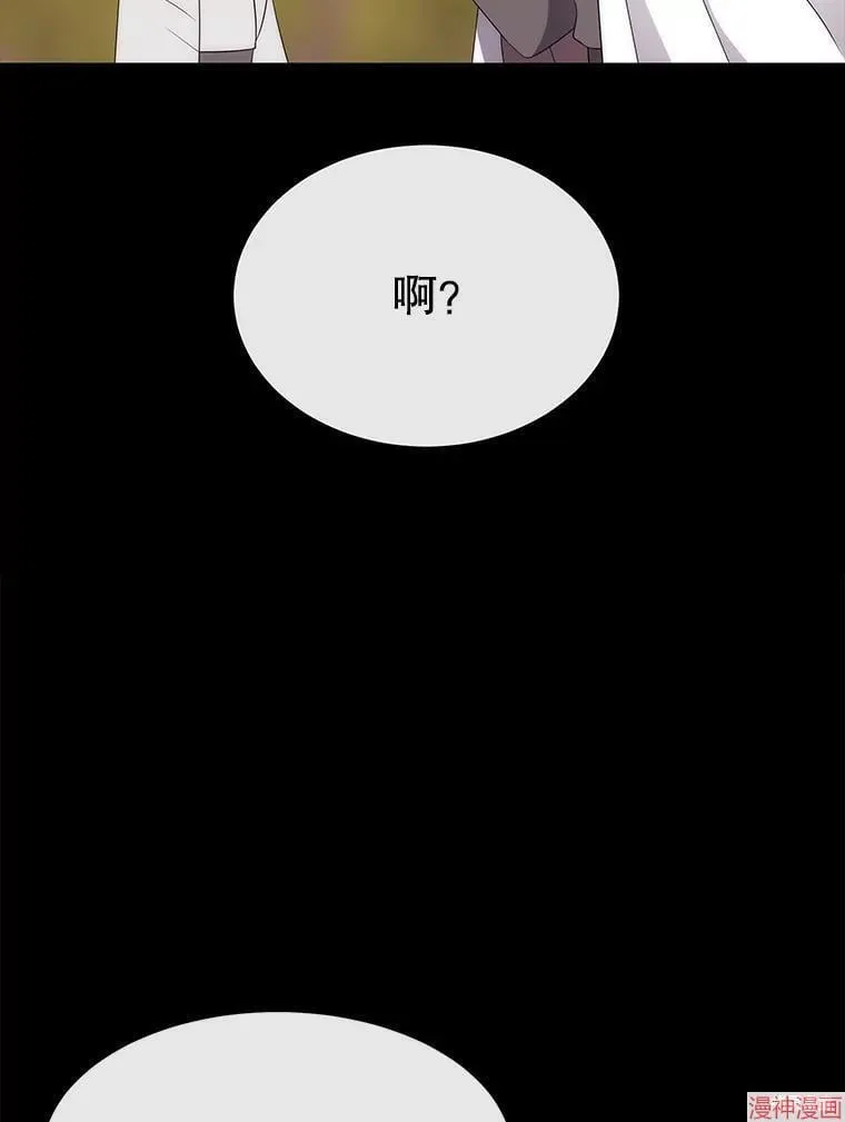 第182话 第2页