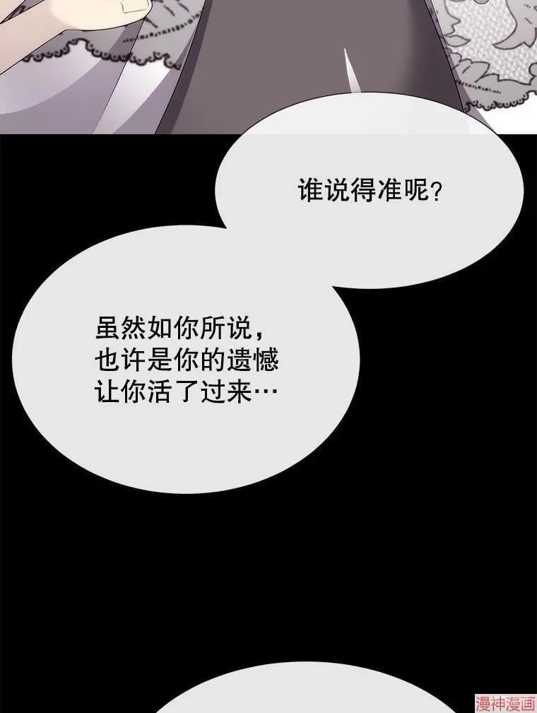 第182话 第6页