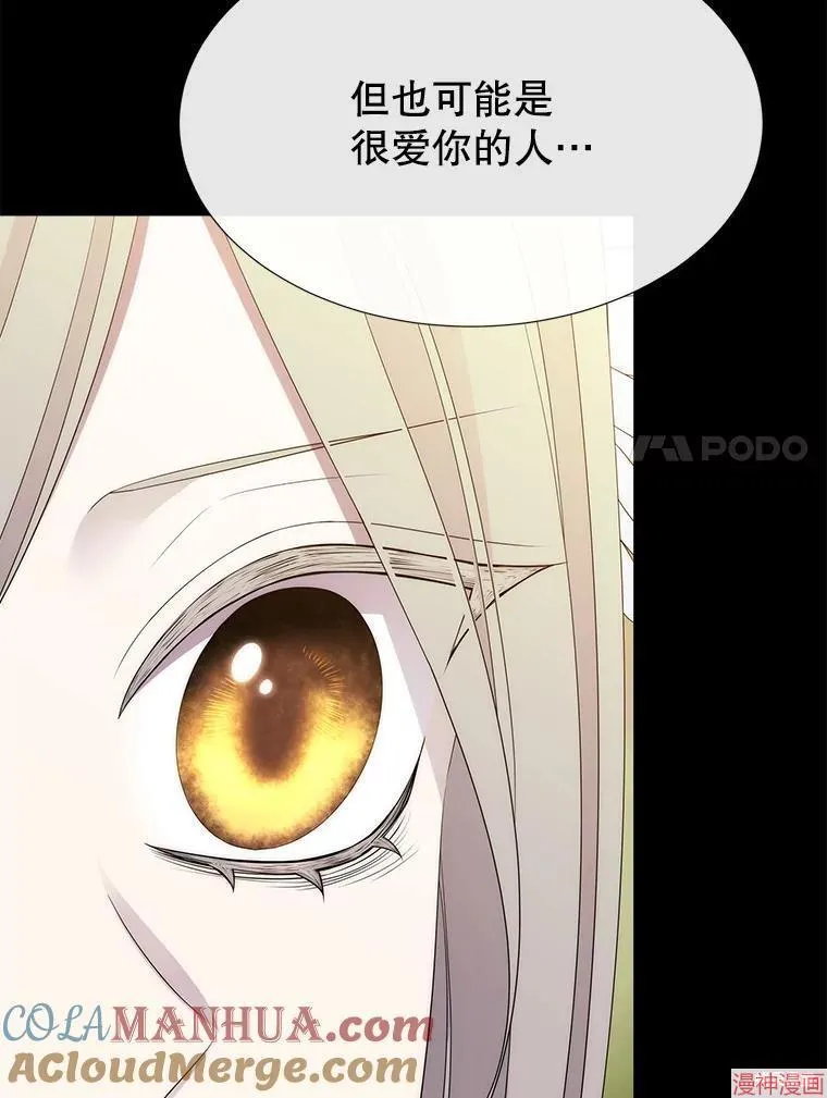 第182话 第7页