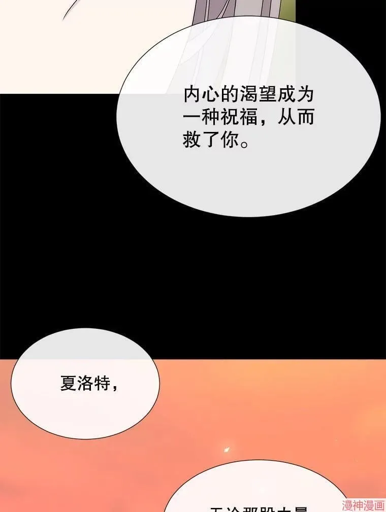 第182话 第8页