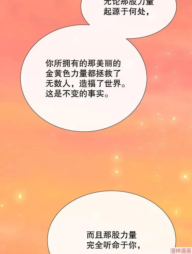 第182话 第9页