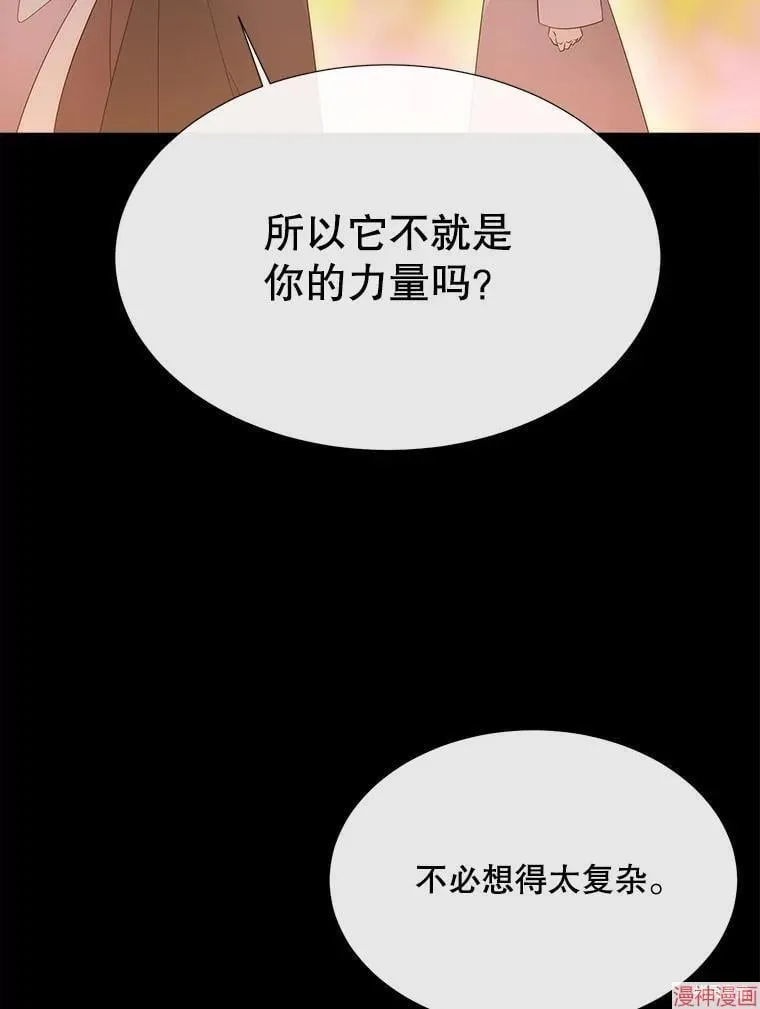 第182话 第11页