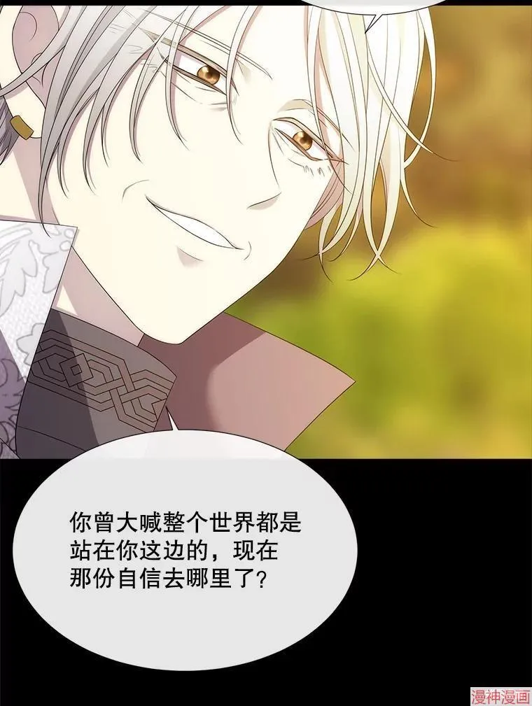 第182话 第12页