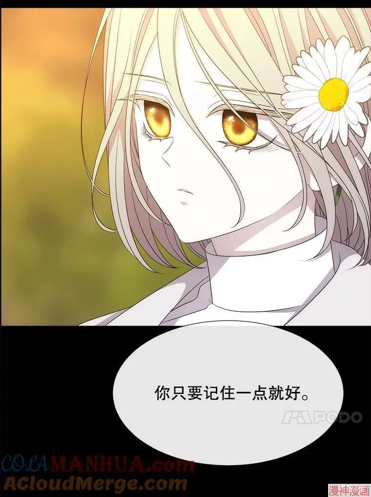 第182话 第13页