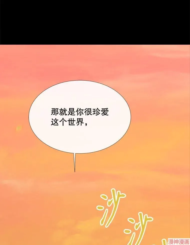 第182话 第14页