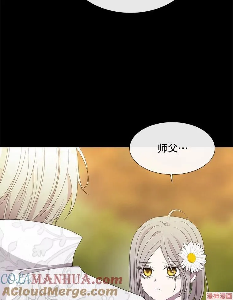 第182话 第16页