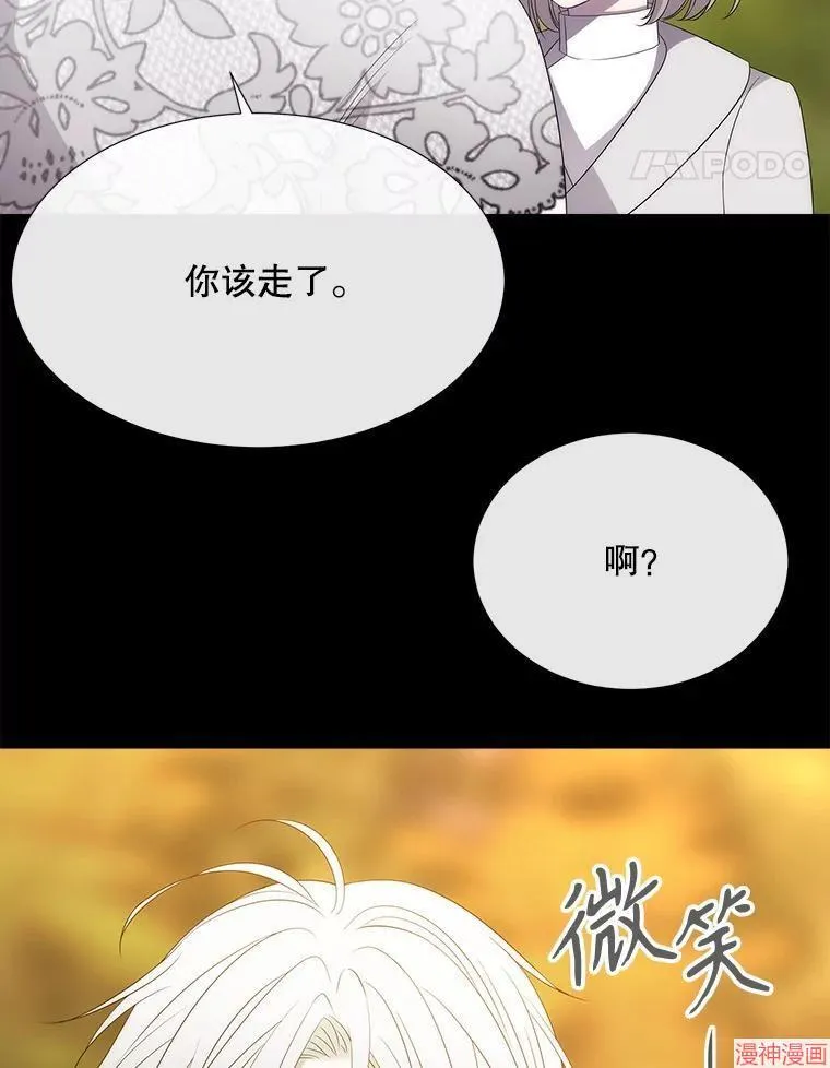 第182话 第17页