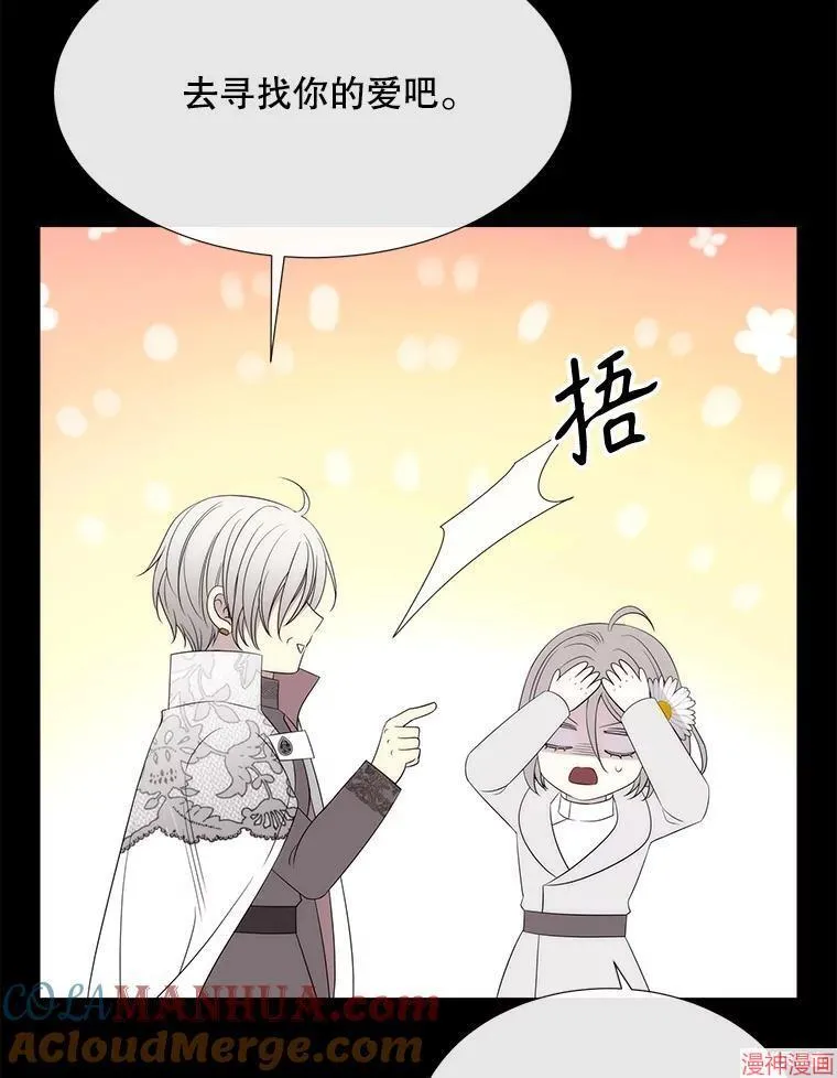 第182话 第19页
