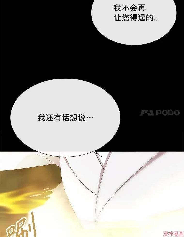 第182话 第20页