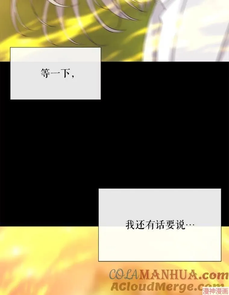 第182话 第22页