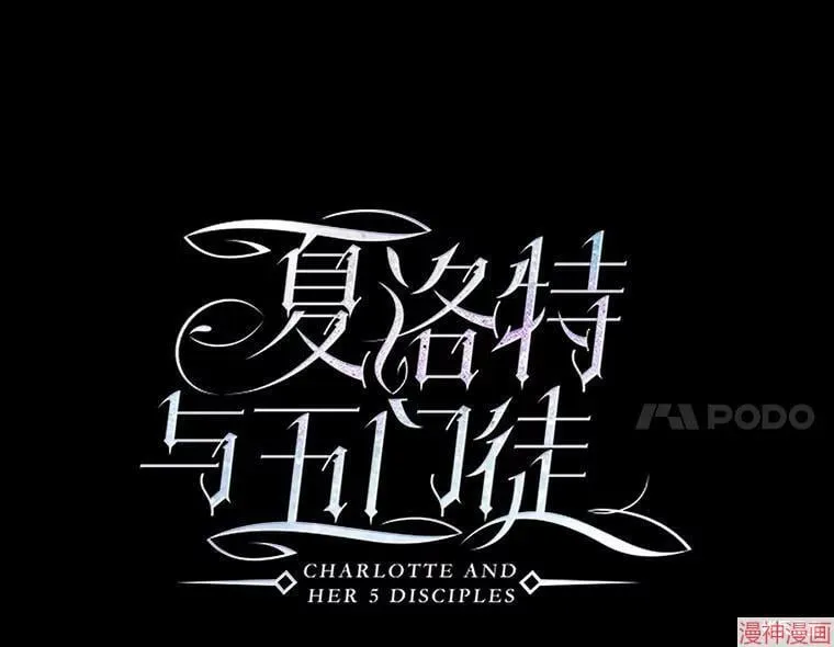 第182话 第27页