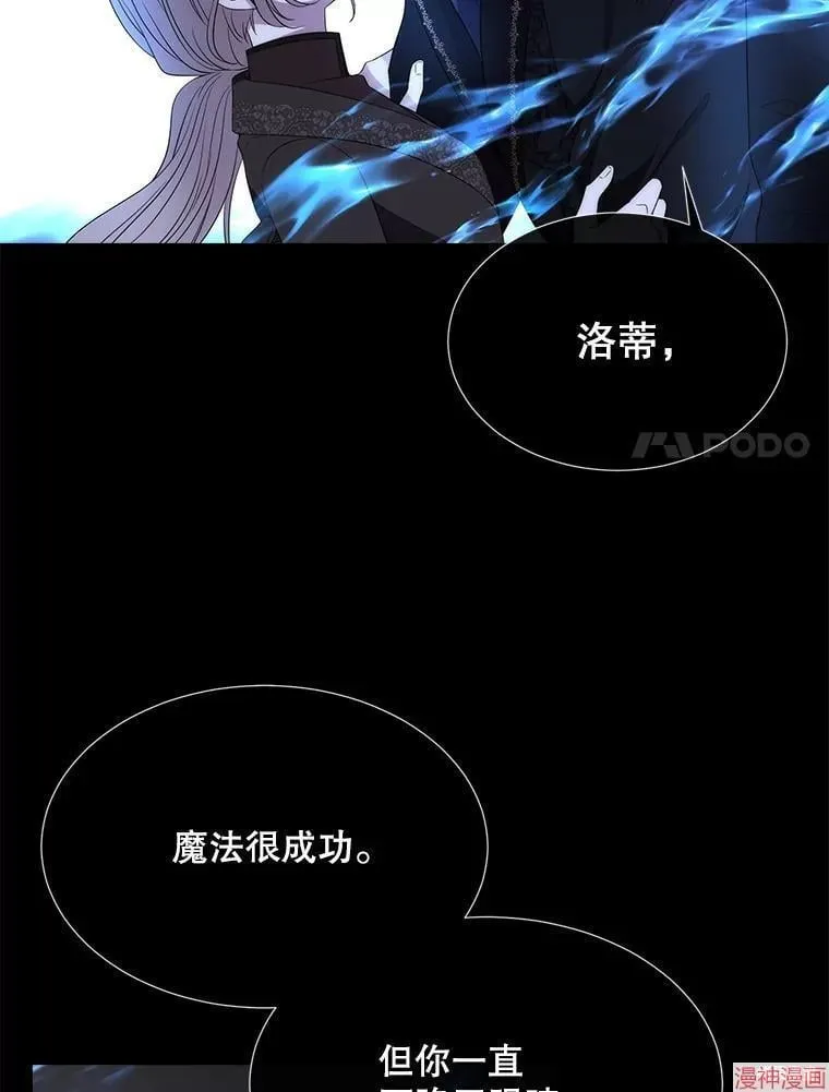 第182话 第41页