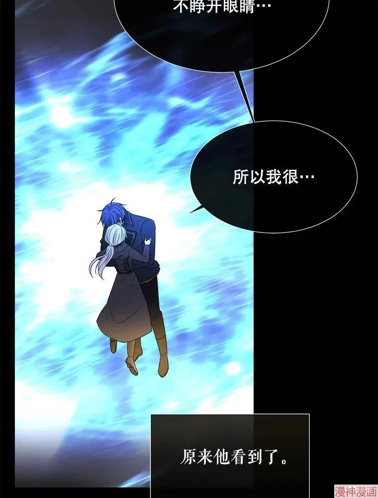 第182话 第42页