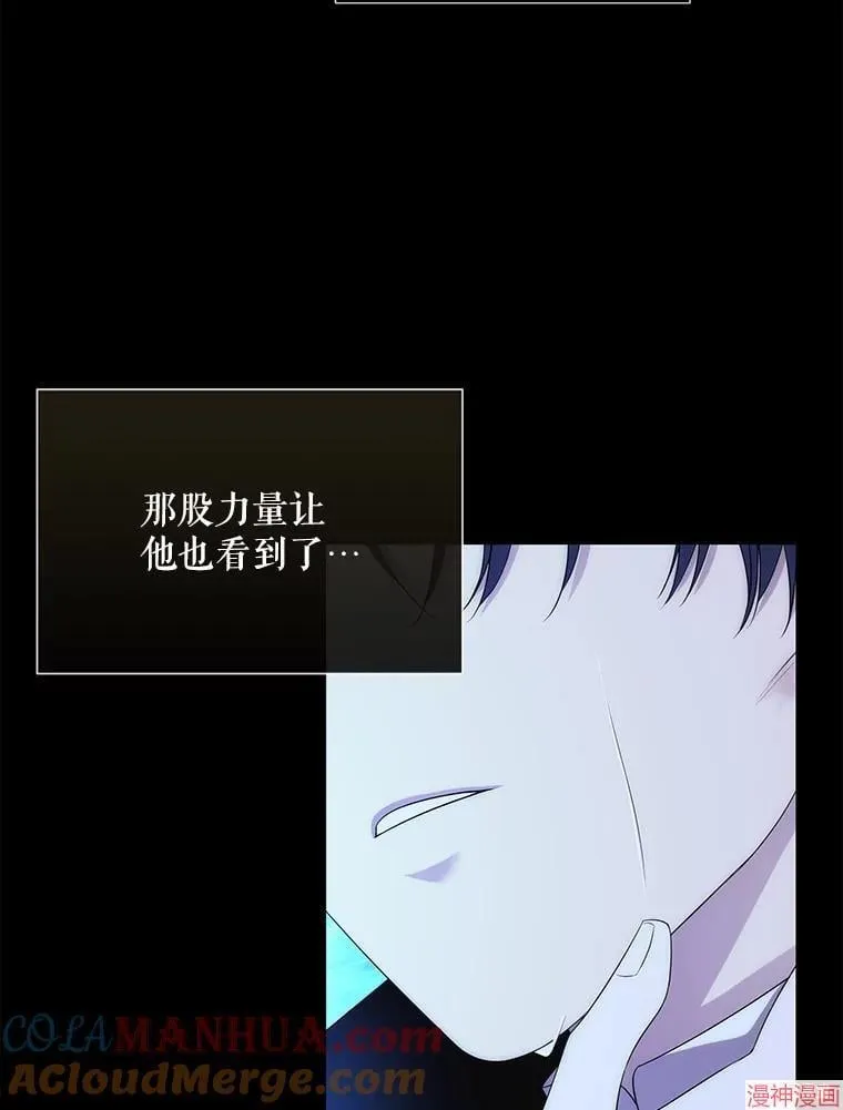 第182话 第43页