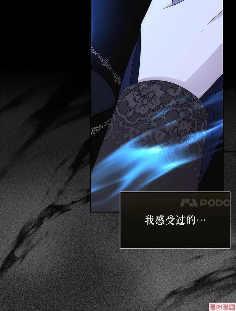 第182话 第44页