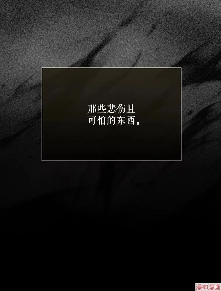 第182话 第45页