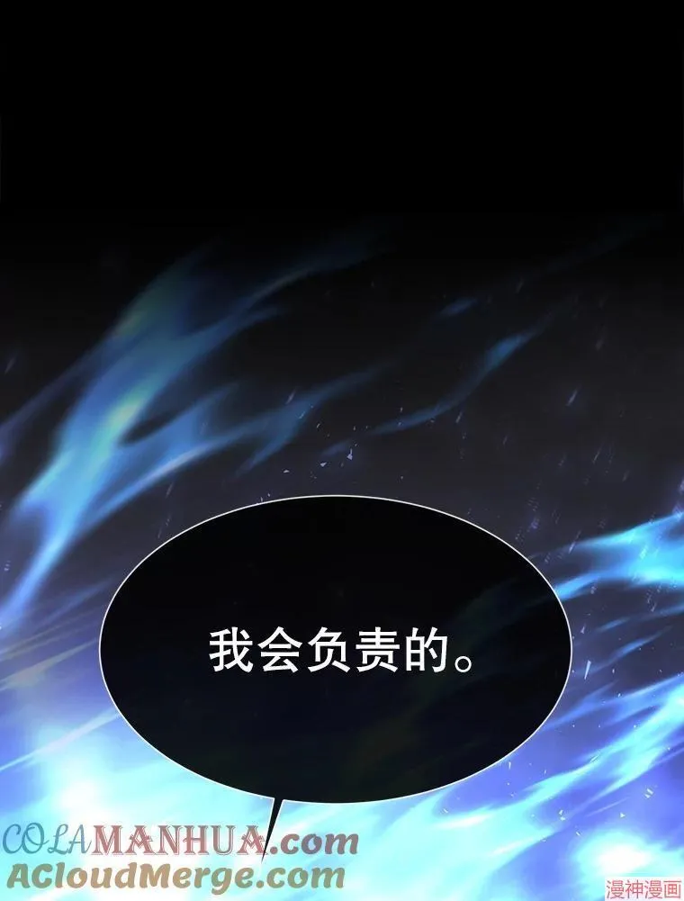 第182话 第46页