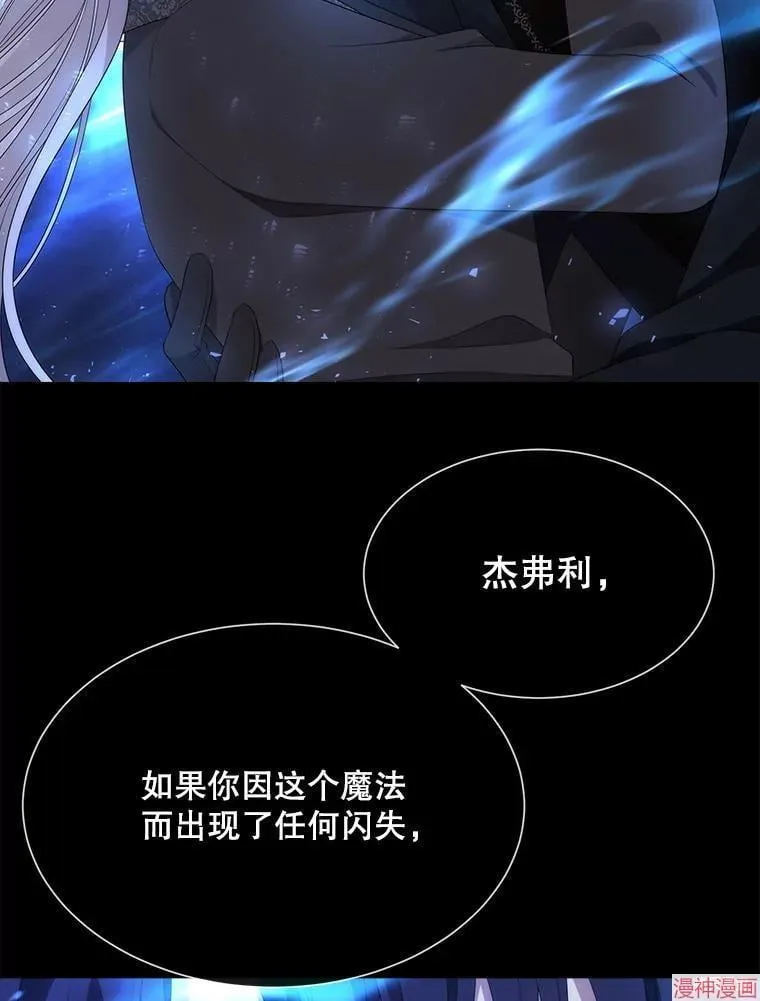 第182话 第48页
