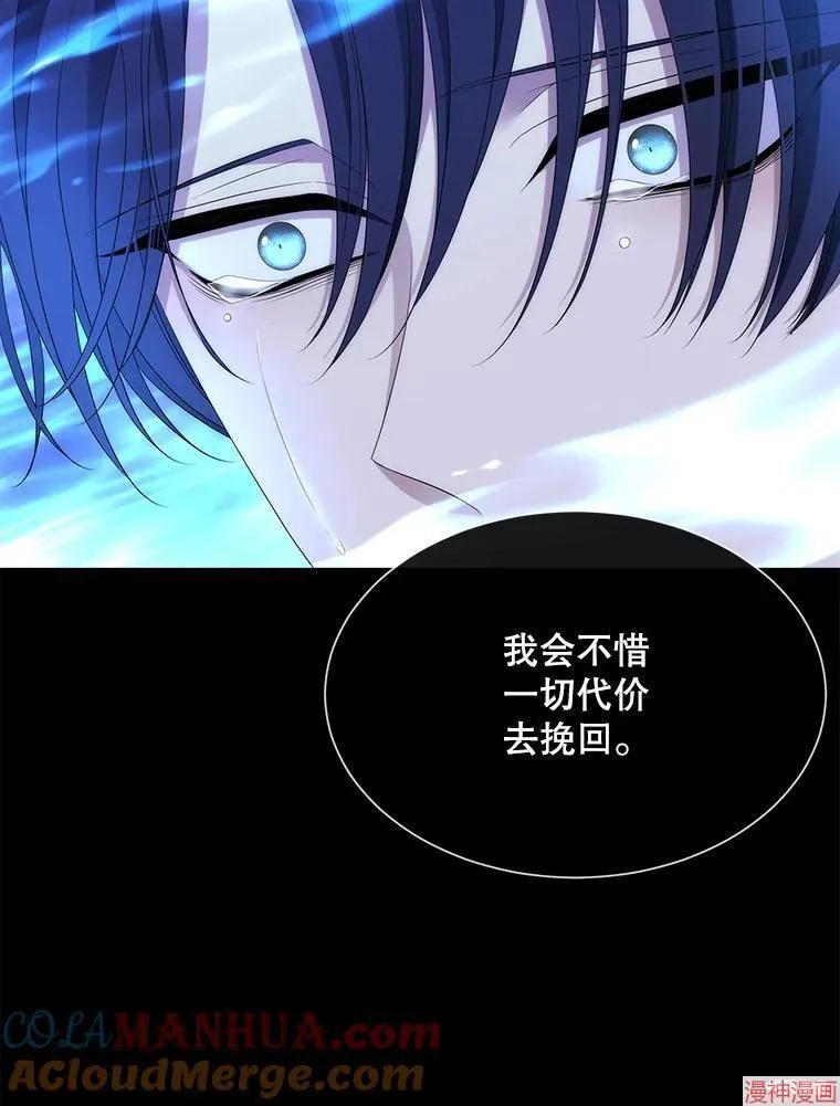 第182话 第49页