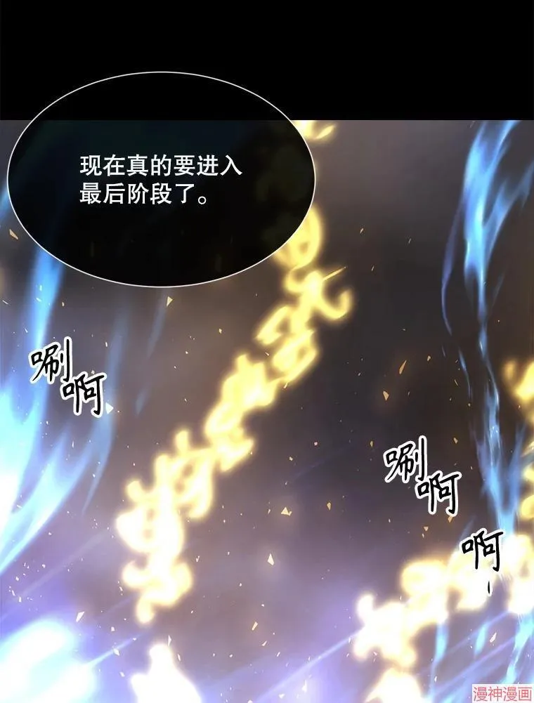 第182话 第50页