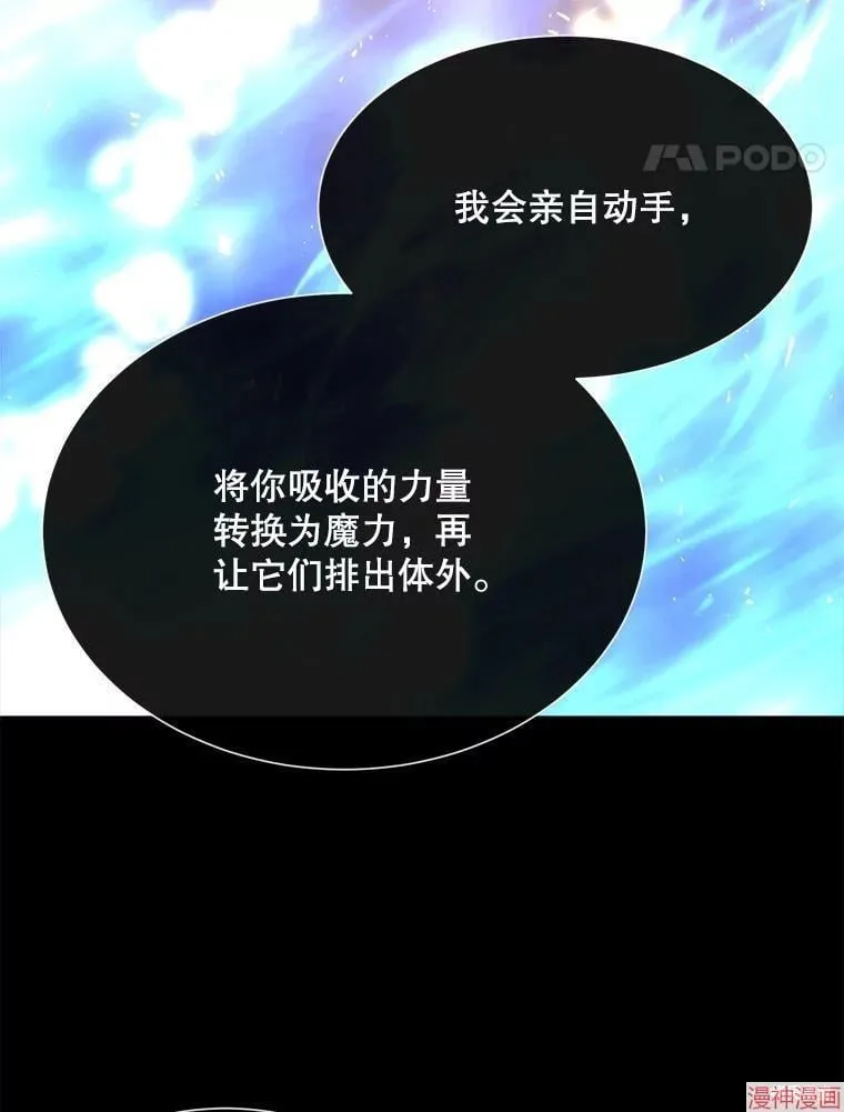 第182话 第51页