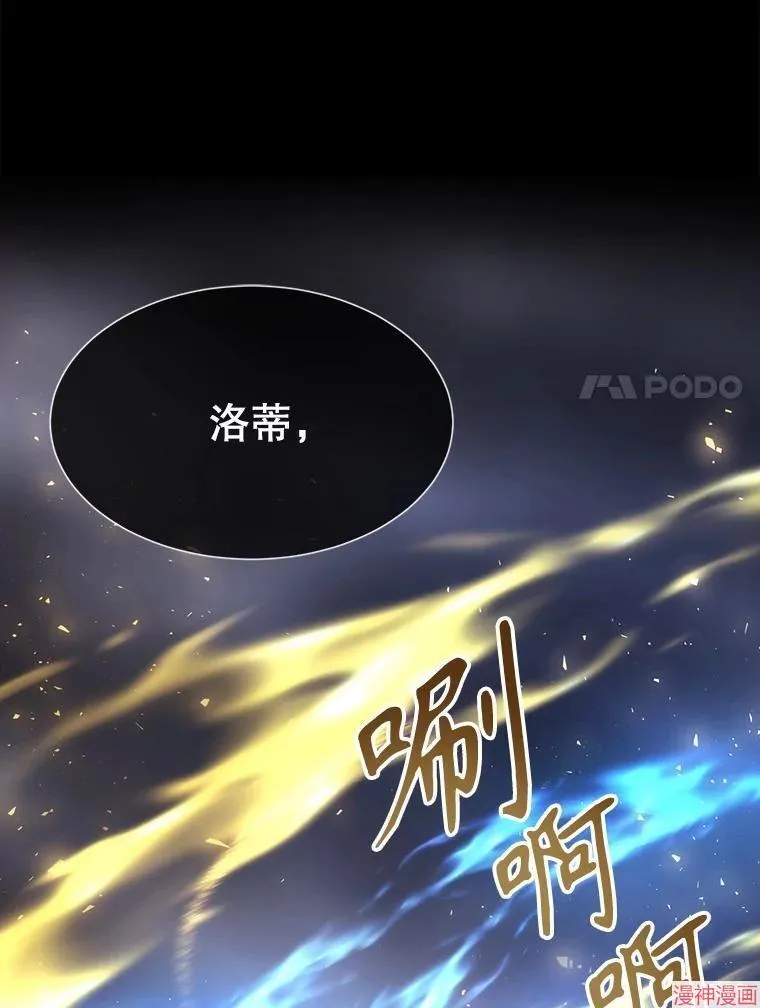第182话 第54页