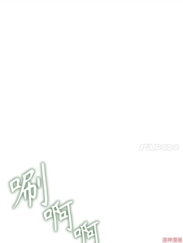 第182话 第57页