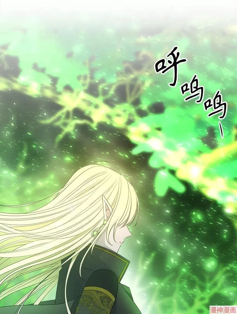 第182话 第66页