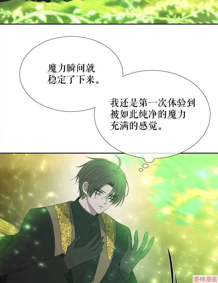 第182话 第69页
