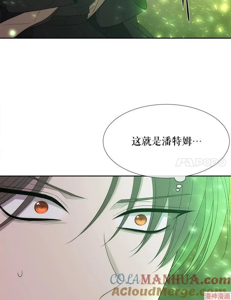 第182话 第70页