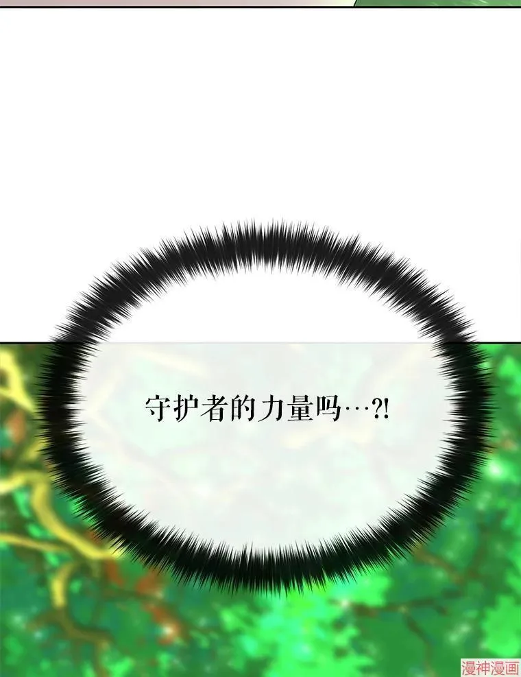 第182话 第71页