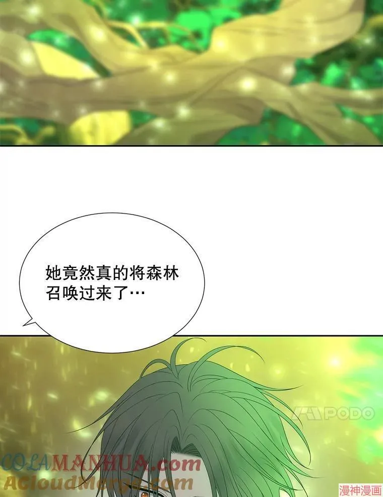 第182话 第73页