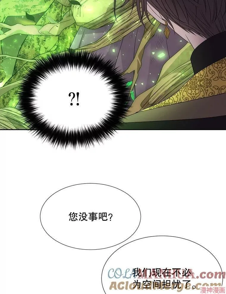 第182话 第76页