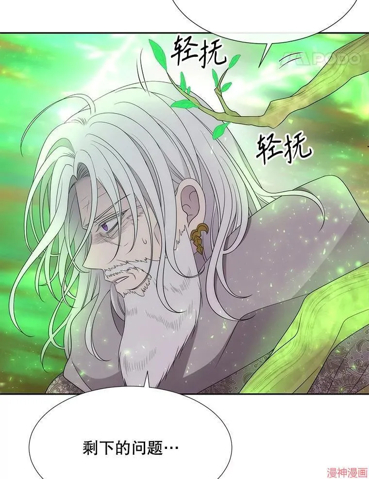 第182话 第77页