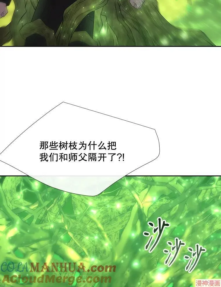 第182话 第79页