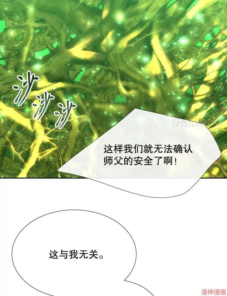 第182话 第80页