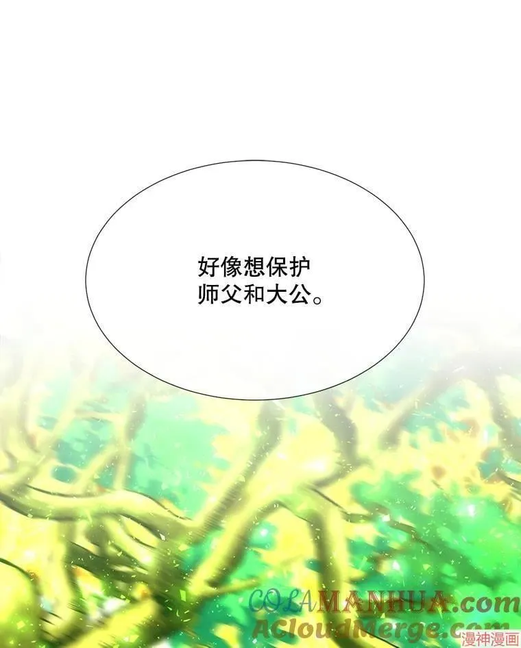 第182话 第82页