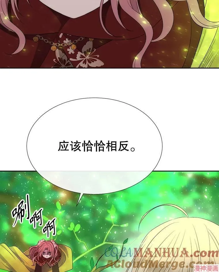第182话 第85页