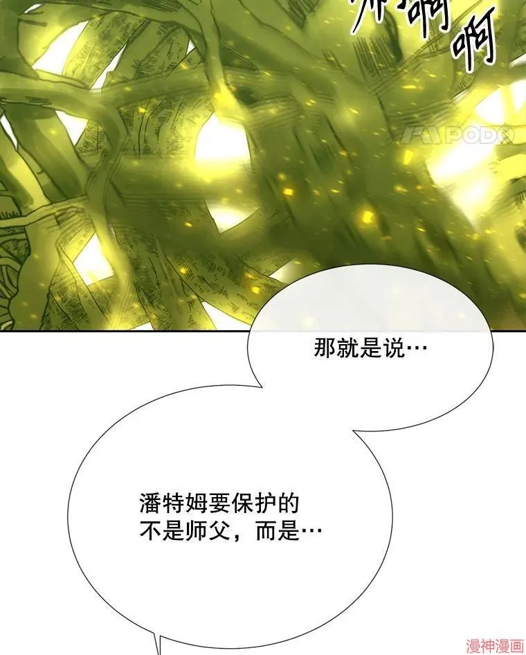 第182话 第87页