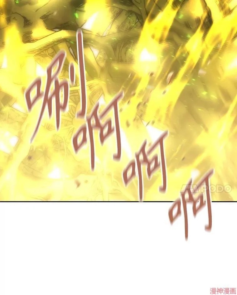 第182话 第90页