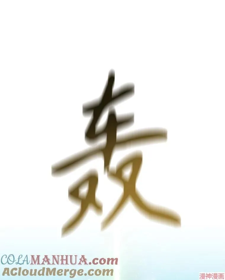 第182话 第91页