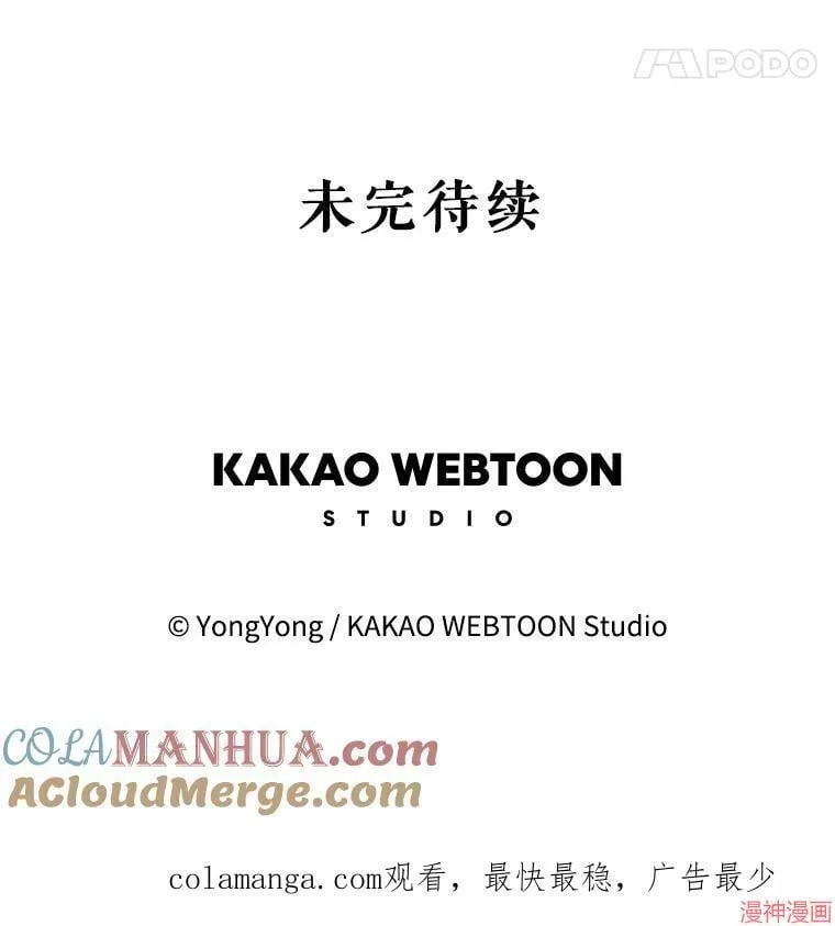 第182话 第94页