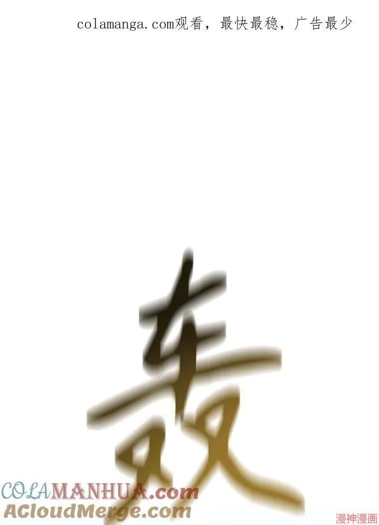 第183话 第1页