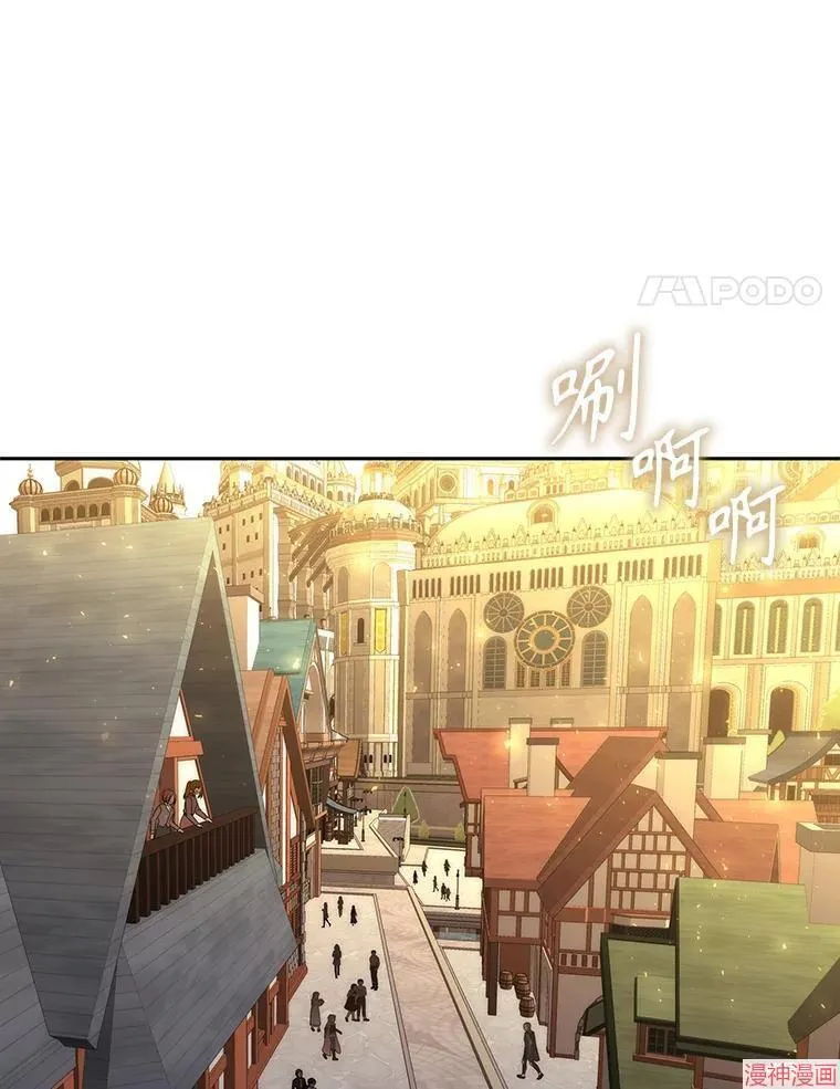 第183话 第4页