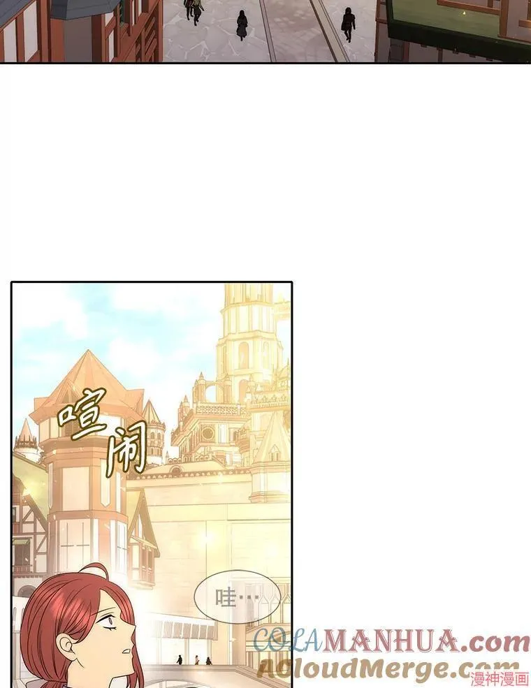 第183话 第5页