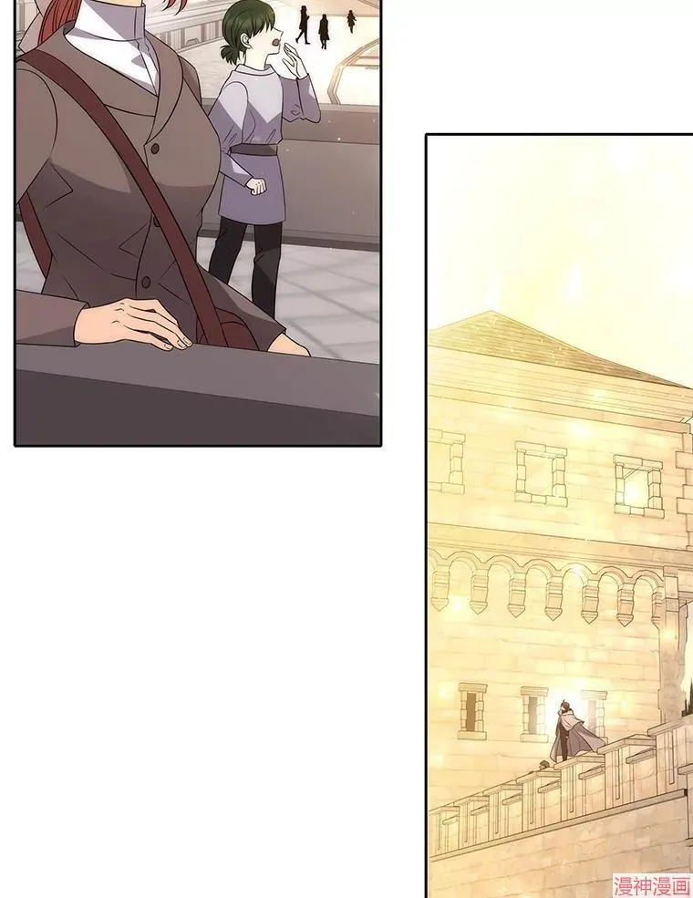 第183话 第6页