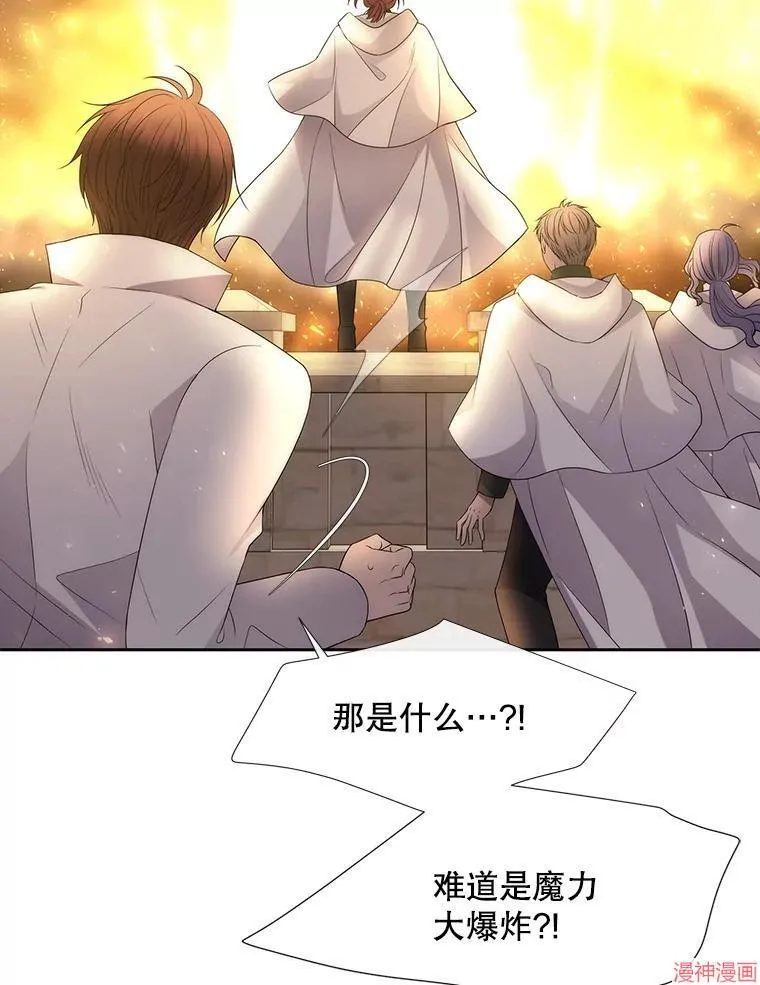 第183话 第8页